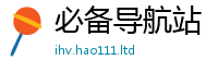 管家婆中特王中王即77777788888王中王正版